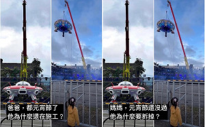 台北燈節奇幻大秀！吊車「提」宇宙飛船 網譏「施『工』傳奇」