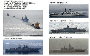 呼應烏克蘭軍事行動？日本監控：24艘俄軍船艦出沒日本海