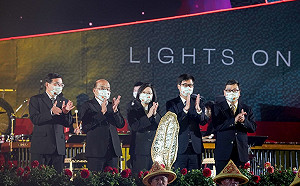 台灣燈會衛武營中央主燈開燈 蔡英文祈願福祐台灣