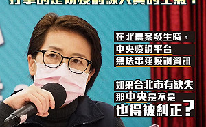 監院指北市輕忽北農疫情 黃珊珊：別有用心的報告打擊前線人員士氣