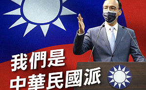 找到選票密碼？朱立倫硬起來怒懟中國官媒 網讚：嗆老共嗆到他們怕