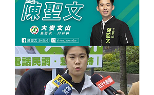 覺醒青年？李正皓：統派借民進黨的殼重新上市  滲透台灣