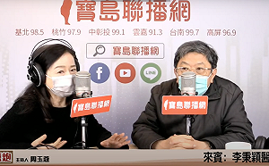 Omicron傳首例死亡個案 李秉穎：是對高齡與高危險族群的警訊！