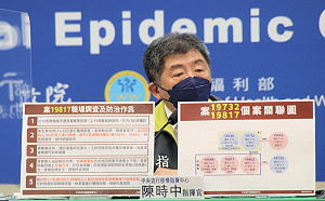 高雄煉油廠3員工確診！陳時中：高度關注中