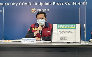 確診桃機航警未完整說明足跡 鄭文燦：違反傳染病防治法開罰6萬元
