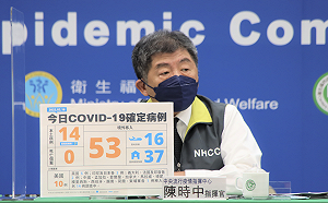 居家檢疫有望再減至7天？陳時中：等第一波先做成功