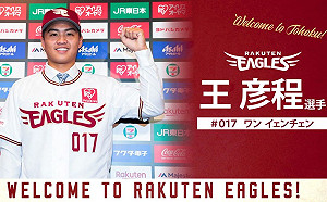 王彥程拚一軍！希望球更有威力