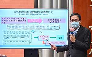 陸委會：涉及國家核心關鍵技術業務人員 將建立赴陸審查機制