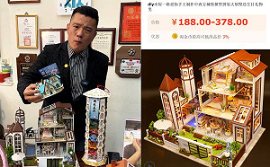 民眾黨議員參選人送紙紮屋怒嗆 四叉貓反酸「連紙紮屋都淘寶買的？」