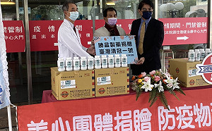 新北議員周勝考攜手中藥商捐「清冠一號」協助抗疫