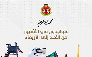 科威特允許女兵進戰鬥部隊  但不讓她們拿武器