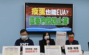 農委會宣布進口日本雞蛋 國民黨批「疫蛋也能EUA？」台灣人只能「剉著蛋？」