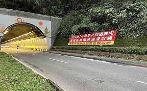 比阿飄傳說還恐怖！自強、辛亥隧道區間測速2/21強勢回歸