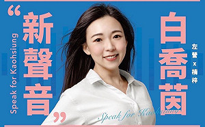 青年加權最高百分百！「韓家軍」女將競逐高市議員初選