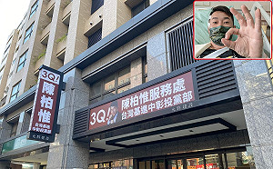 陳柏惟自曝右手復健需時半年：「我沒有遷戶口」