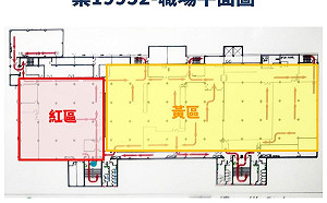 國巨楠梓廠1員工確診 高雄市府匡列392人居家隔離