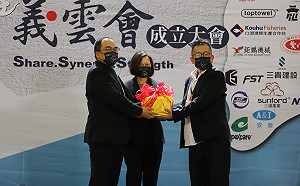 出席義雲會成立大會 蔡英文勉勵產業升級轉型