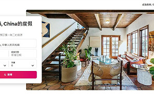 Airbnb在新疆西藏營運 人權團體抨擊：中國侵犯少數民族人權！