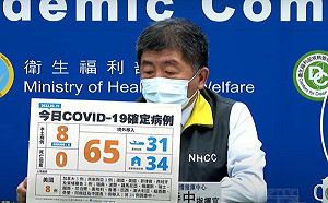 快訊》新增73例！本土8境外65 陳時中：本土6例居隔陰轉陽
