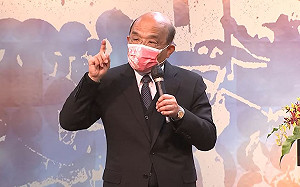 國史館彙編美麗島事件史料出書　蘇貞昌：許多人已不知道威權時代的恐怖