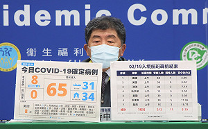 桃機航警感染源找到了！陳時中：定序和印尼入境生相同