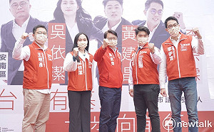 台灣基進黨進軍台南市議會  公布4市議員參選人名單