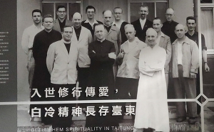 白冷會創醫院、助窮人貸款 逾40名瑞士神父修士奉獻台東一甲子