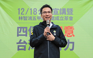 國民黨炒股犯喬縣市長，林智鴻：「花蓮王」變「喬王」朱立倫買不買帳？