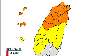 19縣市低溫特報!今天至明晨寒流最強 台南以北僅9度