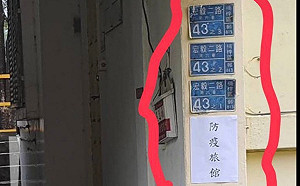 中油後勁勞宅收容居家隔離者？ 高市衛生局：均自主健康管理對象