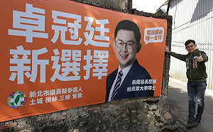 被批「看板多」！卓冠廷感謝「鄉親支持」 批朱家軍、侯家軍挾豐沛市府資源