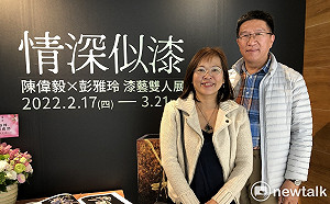 陳偉毅彭雅玲漆藝雙人展 情深似漆中友時尚藝廊驚艷展出