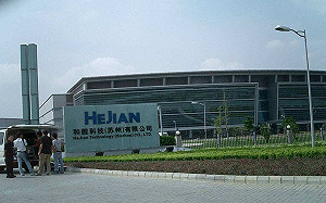 蘇州台企「和艦」、「京隆」17員工染疫 含4名台籍人士