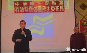 張安樂：2022選舉 嘉義縣是統促黨首選