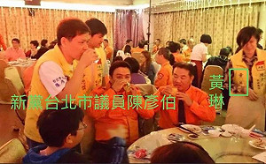 黃琳統派背景遭疑 他再爆「政治劈腿」：入民進黨後還為新黨輔選