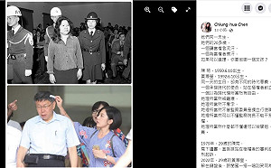 巧合！黃瀞瑩與陳菊同天生 29歲台灣菊VS.花瓶