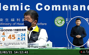 快訊》新增49 本土4境外45 陳時中：北市北投區一男子境外改判本土 妻子今確診！