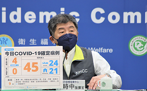 王必勝公開集檢所指外送便當曾藏菸毒　陳時中強調：有8類危險物品禁送！