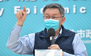 避免家長陪確診孩遭感染 柯文哲：打滿疫苗、排除年紀大或慢性病患