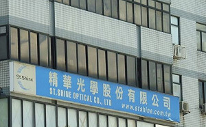 新北公布第1波違法雇主名單 計280家開罰逾1800萬元