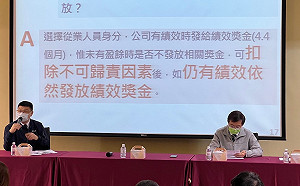 公司化目標「獨資國營公司」！台鐵局長承諾：不走向民營化
