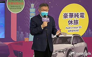 基捷南港八堵段13站經費425億 柯：不太信！現在工程費比想像困難