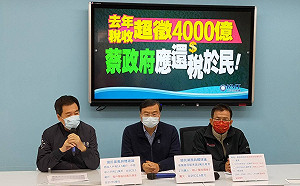 去年稅收超徵逾4000億 藍黨團籲「還稅於民」發10萬給中低收入戶