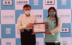 吳亭蓁留任民眾黨嘉義主委 動員柯粉挺柯P一日北高