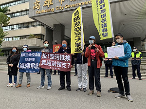 空汙減量死灰復燃？ 環團籲高市府對台電「硬起來」