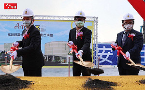 今周刊》「電池荒」三大咖超前部署 台泥百億搶市占、台塑艦隊拼商機、鴻海也想大幹一場…