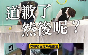 道歉了然後呢？王婉諭再追台中虐嬰案 怒批「違反常理」、擬提專法