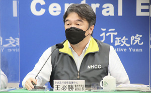 樹林科技廠群聚派王必勝出馬？ 陳時中：目前沒必要
