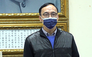 談林姿妙涉案 朱立倫：尊重司法但也要捍衛公平正義