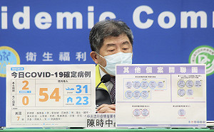 周玉蔻曝阿中部長將選桃園市長！陳時中回應了